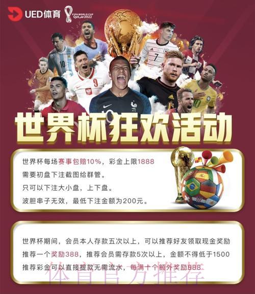 2026世界杯投注平台入口地址深度解析与精选推荐 2026世界杯投注平台入口地址深度解析与精选推荐