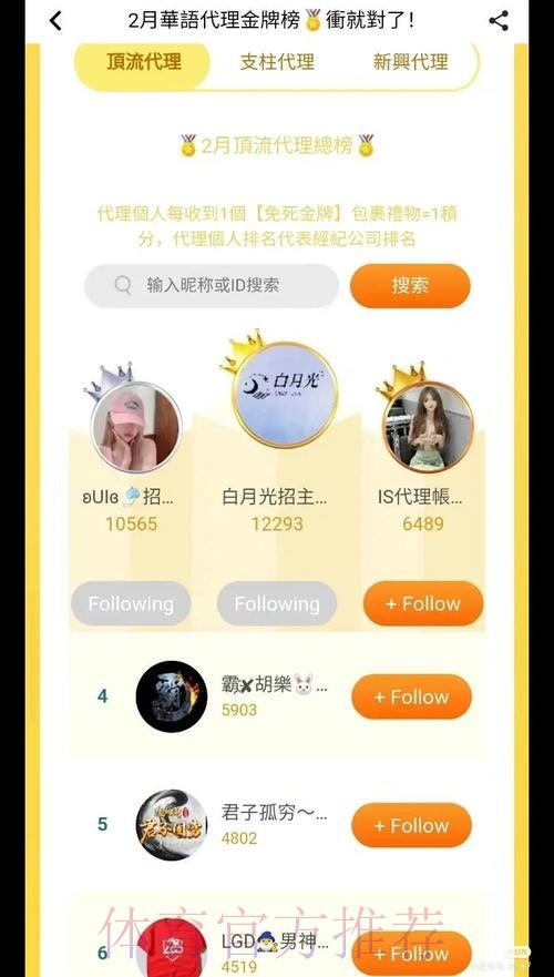 全球球迷必备:世界杯海外直播平台精选推荐 全球球迷必备:世界杯海外直播平台精选推荐