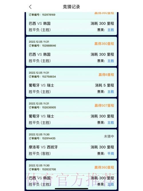 世界杯竞猜平台完整注册步骤详细指南 世界杯竞猜平台完整注册步骤详细指南