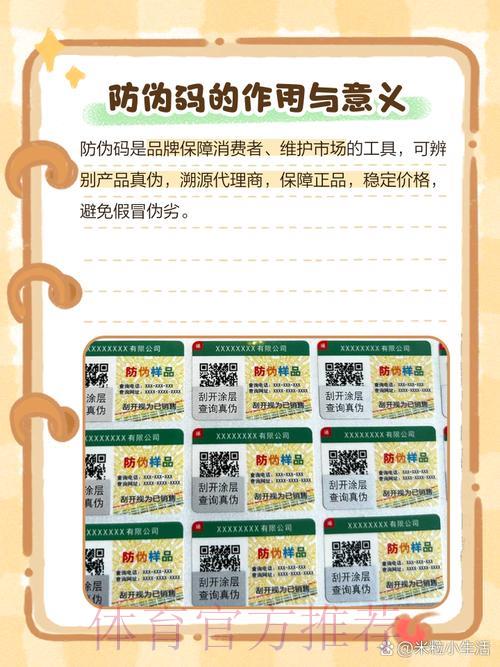 世界杯竞猜平台:如何识别正规国际认证渠道的真伪 世界杯竞猜平台:如何识别正规国际认证渠道的真伪