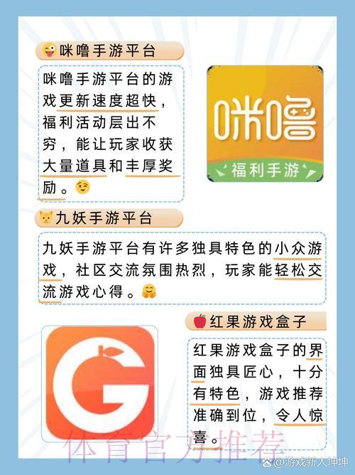 世界杯竞猜平台注册渠道全攻略:最新入口选择指南 世界杯竞猜平台注册渠道全攻略:最新入口选择指南