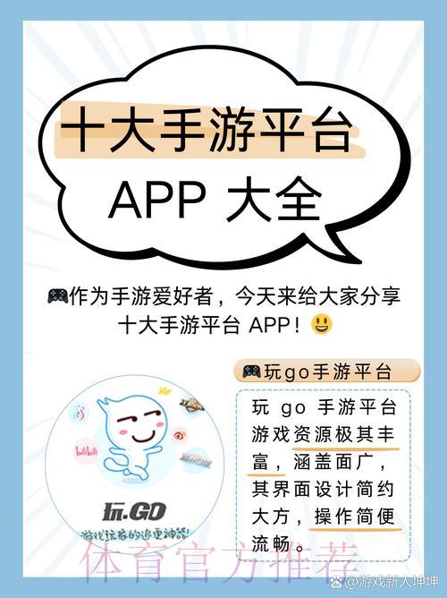 世界杯竞猜平台注册渠道全攻略:最新入口选择指南 世界杯竞猜平台注册渠道全攻略:最新入口选择指南