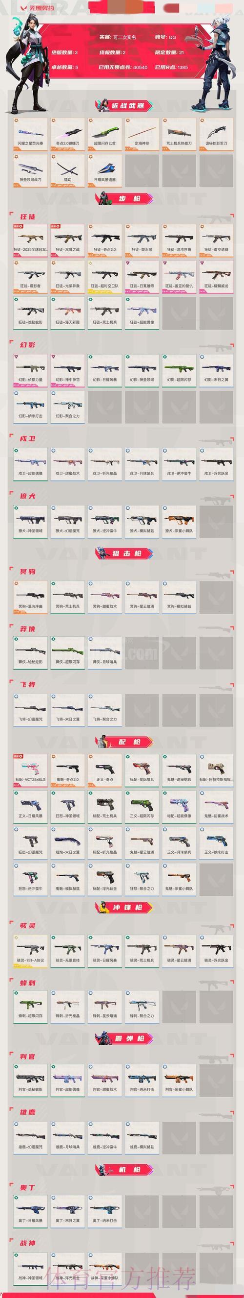 揭秘世界杯外围平台中那些不可忽视的隐藏条款 揭秘世界杯外围平台中那些不可忽视的隐藏条款