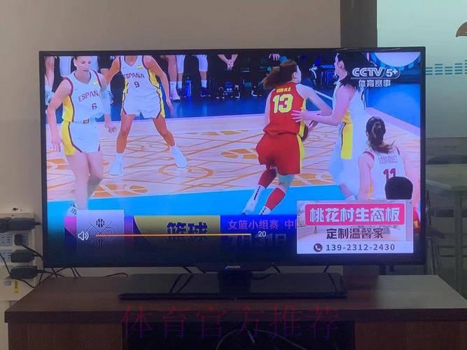 央视体育频道倾情呈现世界杯全程直播视觉盛典
