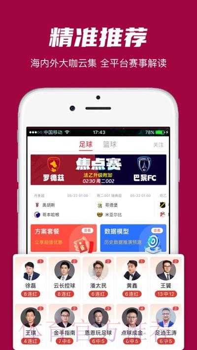 世界杯竞猜官方手机平台 世界杯竞猜官方手机平台