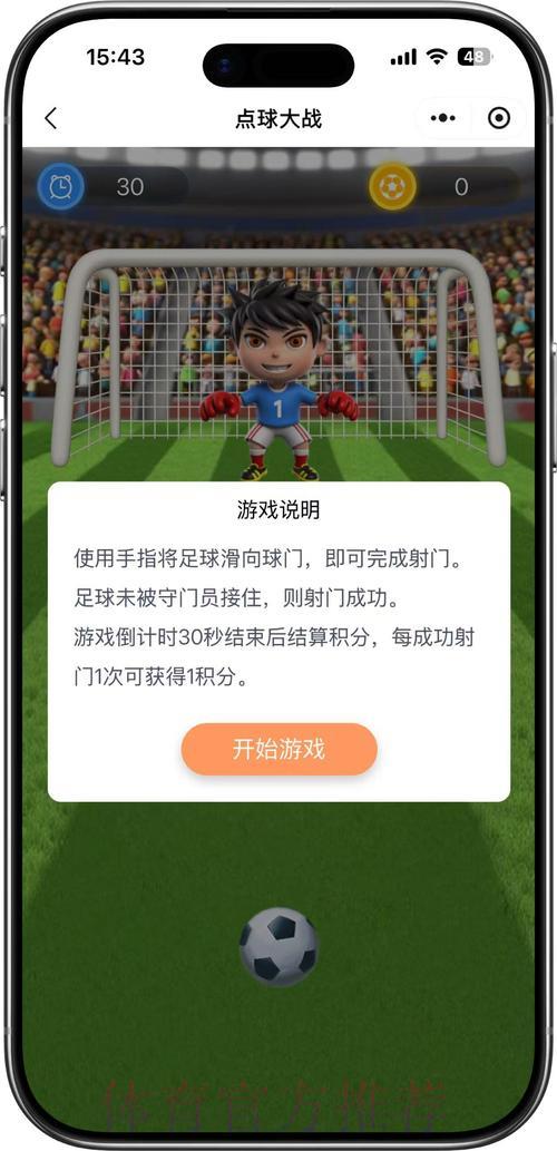 世界杯竞猜官方手机平台 世界杯竞猜官方手机平台