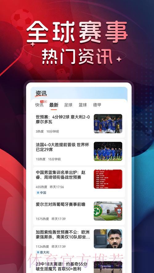2026世界杯预测软件下载,全平台官方推荐入口 2026世界杯预测软件下载,全平台官方推荐入口
