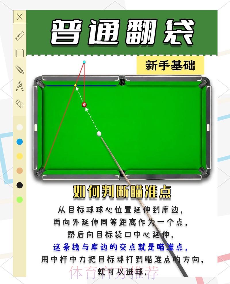 2026世界杯竞猜：国际赛场上的心理博弈之道