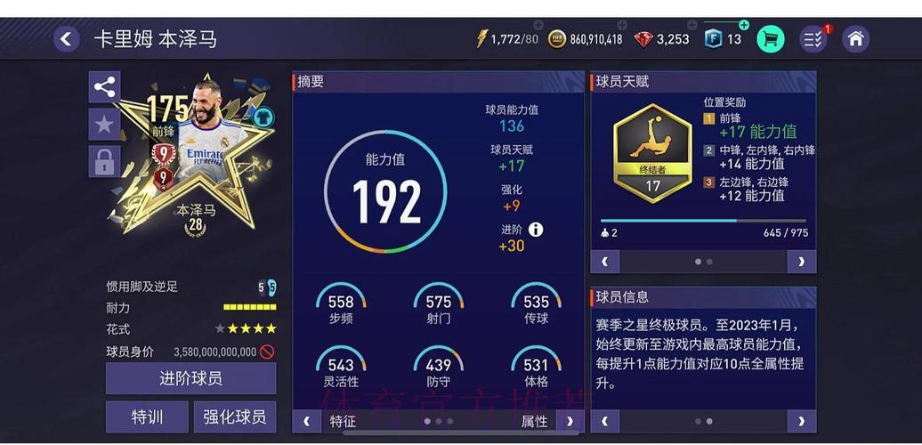 世界杯竞猜平台足球专家深度解析推荐