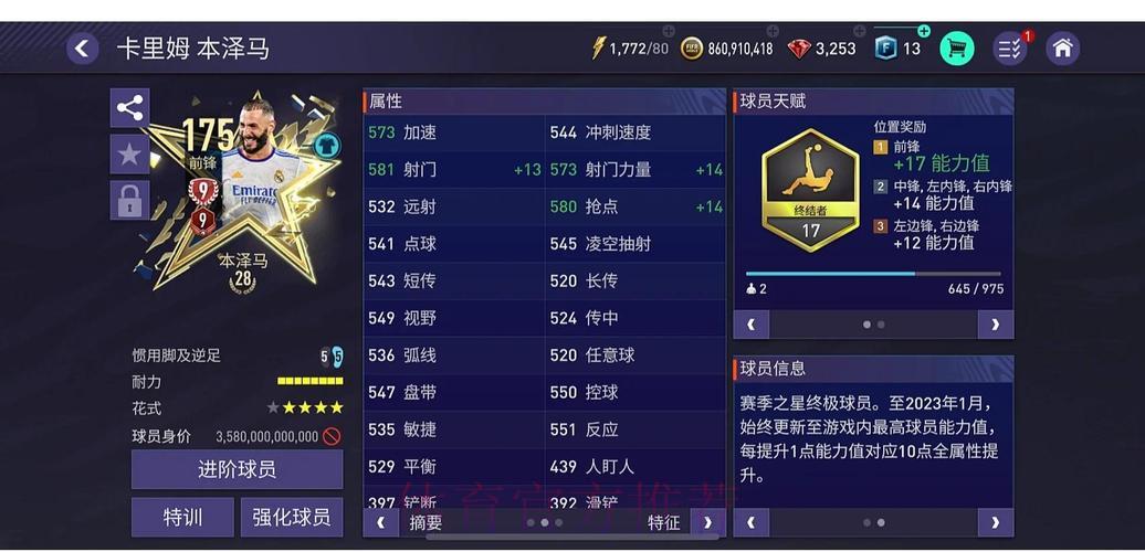 世界杯竞猜平台足球专家深度解析推荐